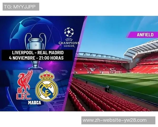 欧冠16强对决分析：皇马微弱领先英超双雄稳健前行德甲多特形势严峻