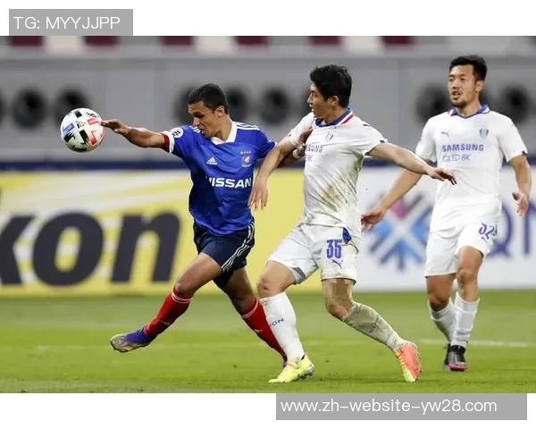 横滨水手迎战水原三星亚洲足球赛精彩对决展现球队实力与战术较量